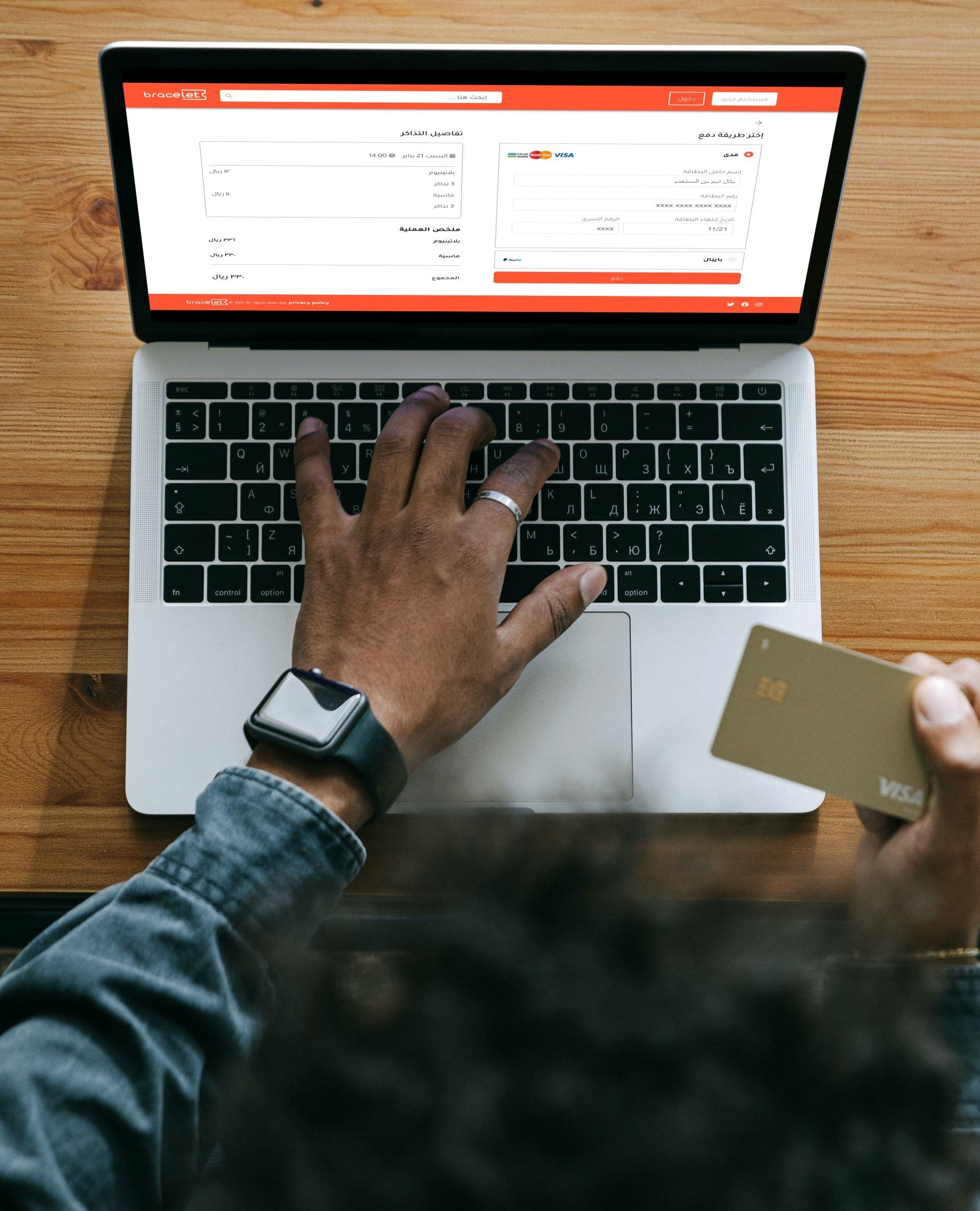 Ticket Booking Website gallery image 3