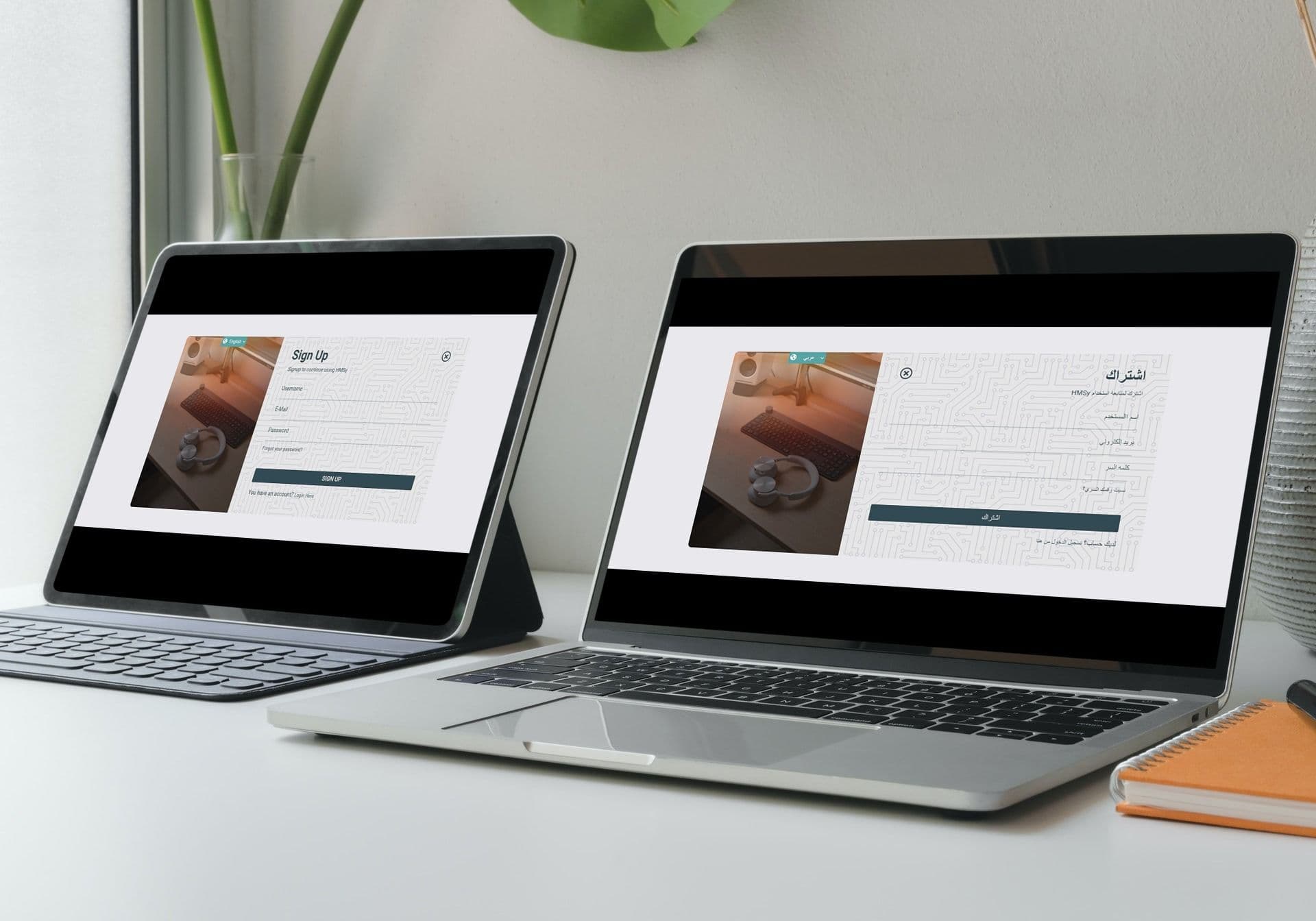 Smart Device Control Web App – Graduation Project gallery image 3