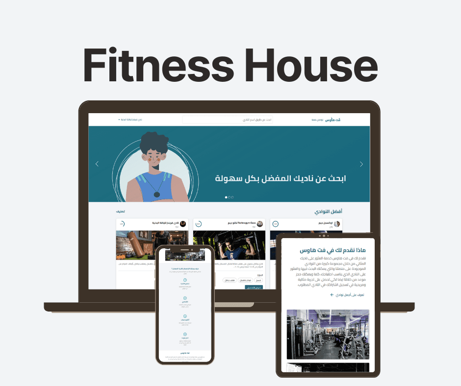 Fitness House Site