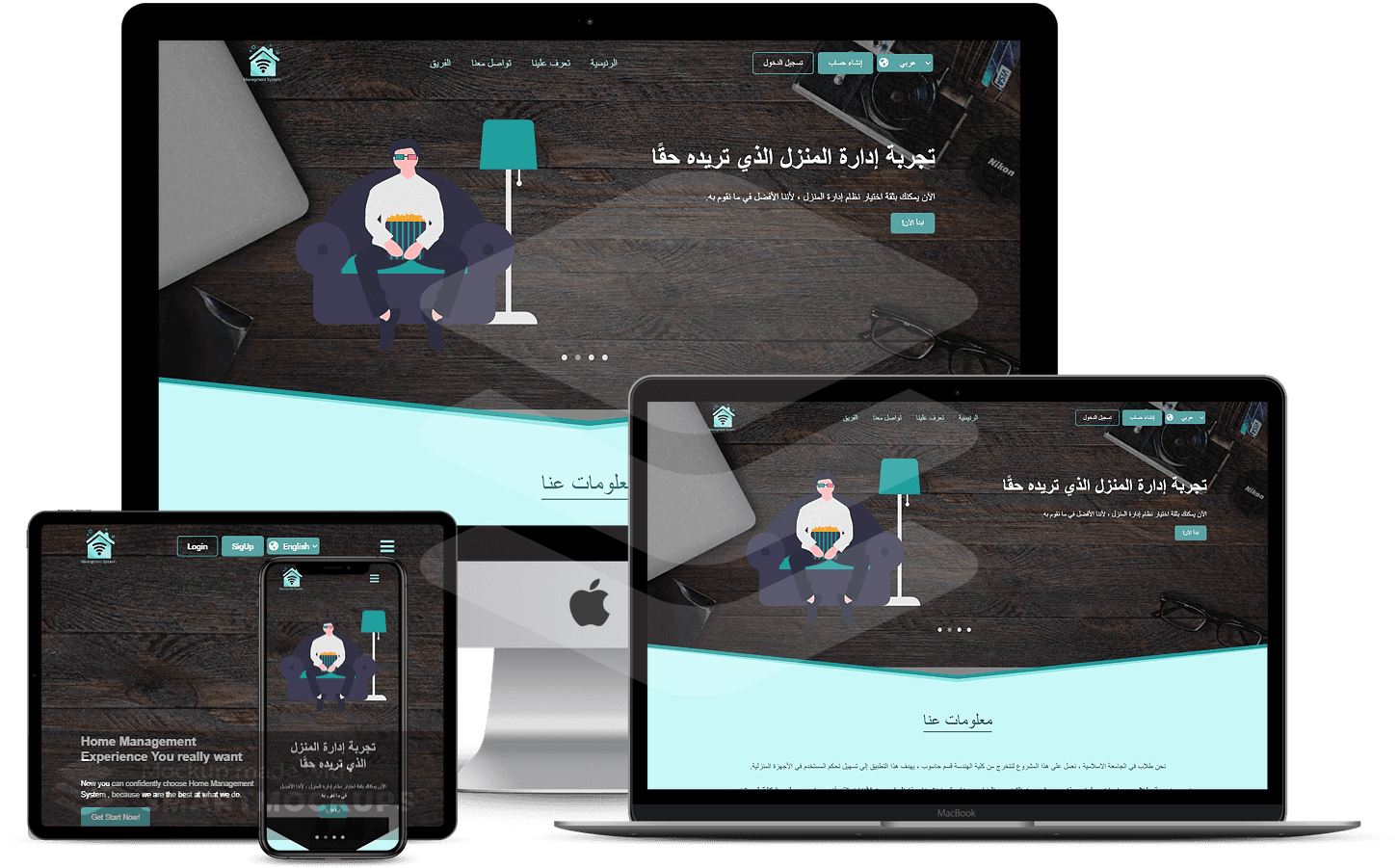 Smart Device Control Web App – Graduation Project